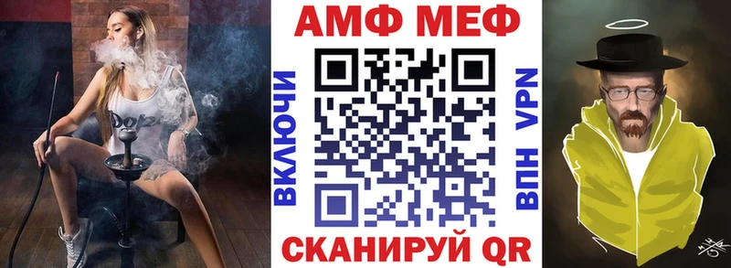 наркота  Камышлов  АМФ Розовый 