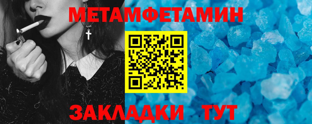 АМФ VHQ  Вход с VPN  Amphetamine  Камышлов 
