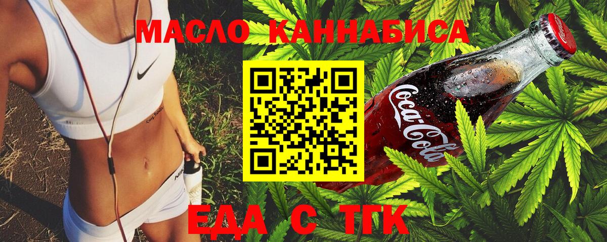 Canna-Cookies конопля Камышлов