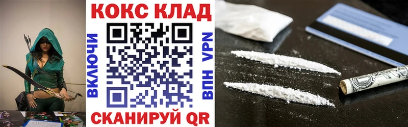 Cocaine Columbia Камышлов