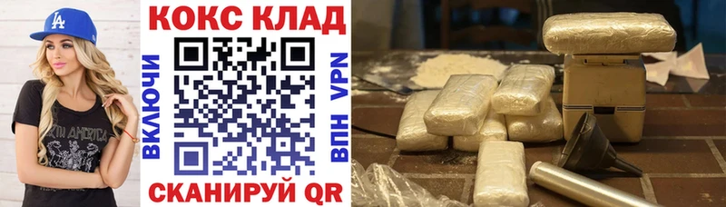 hydra ссылки  Камышлов  COCAIN Эквадор 