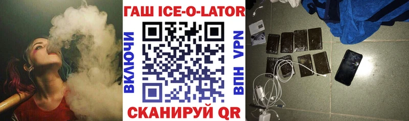 Гашиш VHQ  Камышлов 