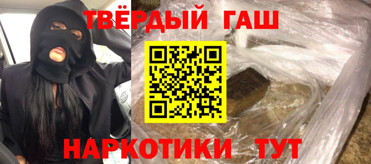АМФЕТАМИН Камышлов
