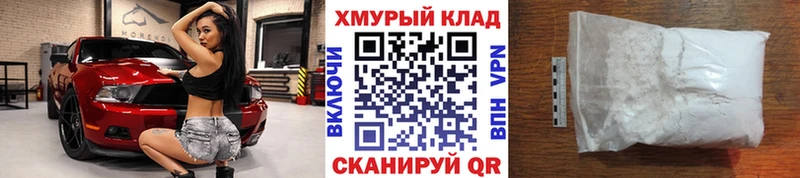 ГЕРОИН хмурый  наркотики  Камышлов 