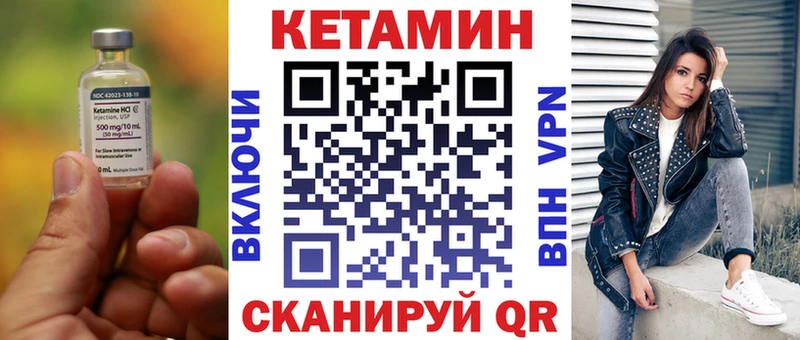 КЕТАМИН ketamine  Камышлов 