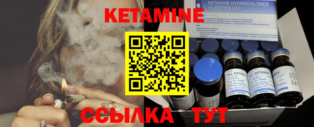 Гашиш  Марихуана  Меф   Кокаин  МДМА  Вход с VPN  Камышлов  Alpha PVP СК  