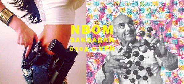 прущая мука Апатиты