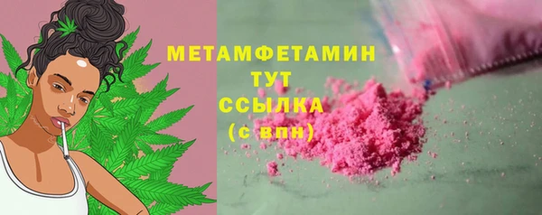 MDMA Анжеро-Судженск