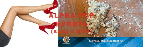 прущая мука Апатиты
