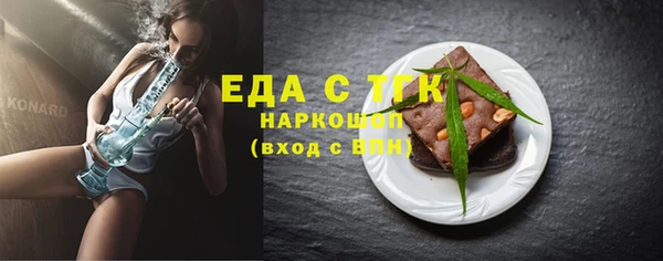 MDMA Анжеро-Судженск