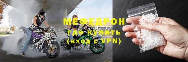 прущая мука Апатиты