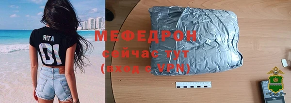 MDMA Анжеро-Судженск