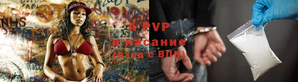 MDMA Анжеро-Судженск