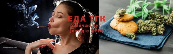 прущая мука Апатиты