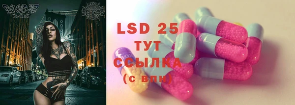 MDMA Анжеро-Судженск
