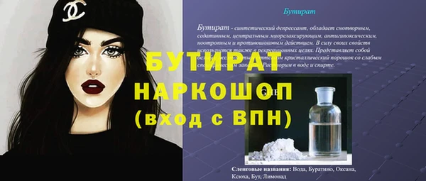 MDMA Анжеро-Судженск