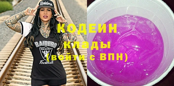 MDMA Анжеро-Судженск