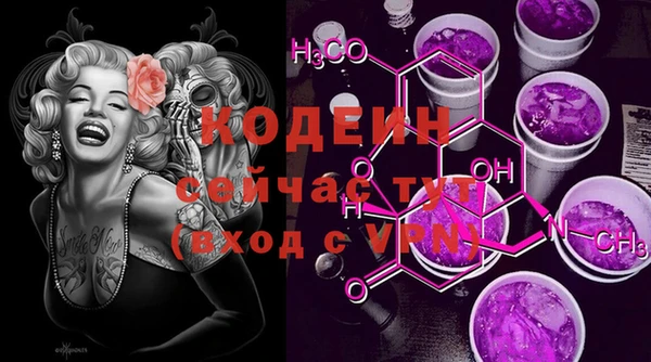 прущая мука Апатиты