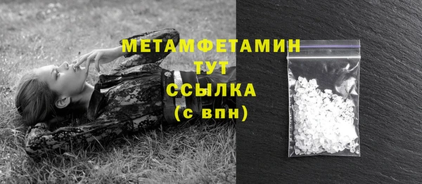 прущая мука Апатиты