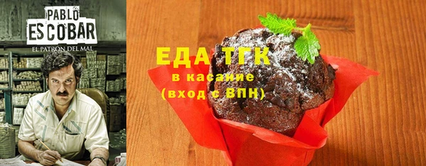 MDMA Анжеро-Судженск