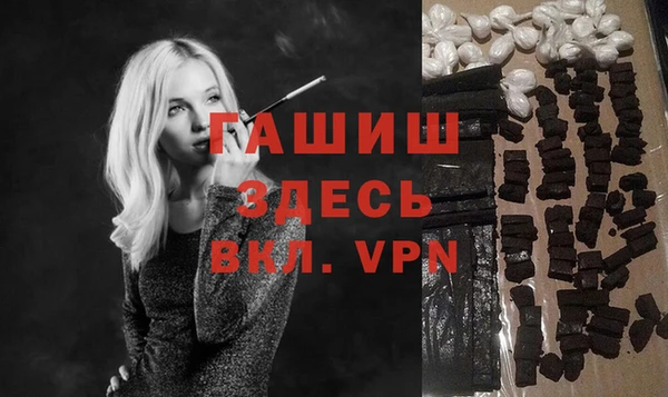 прущая мука Апатиты