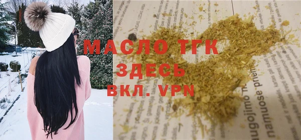 MDMA Анжеро-Судженск