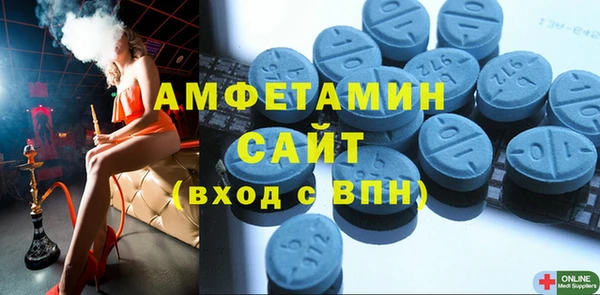 MDMA Анжеро-Судженск