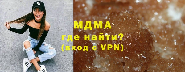 MDMA Анжеро-Судженск