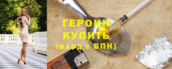 MDMA Анжеро-Судженск
