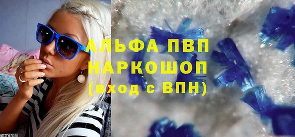MDMA Анжеро-Судженск