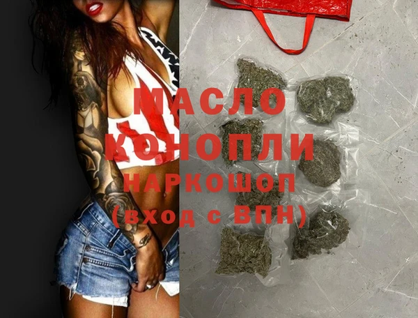 MDMA Анжеро-Судженск