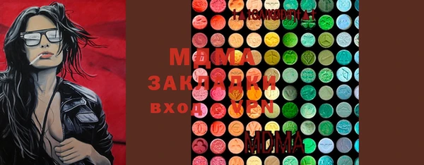 MDMA Анжеро-Судженск