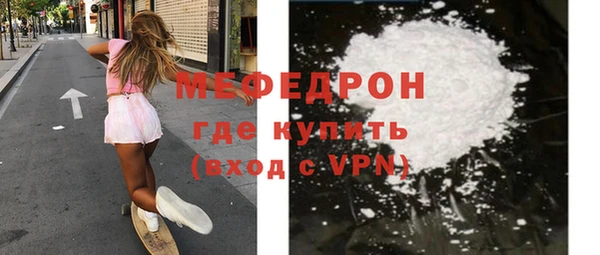 прущая мука Апатиты