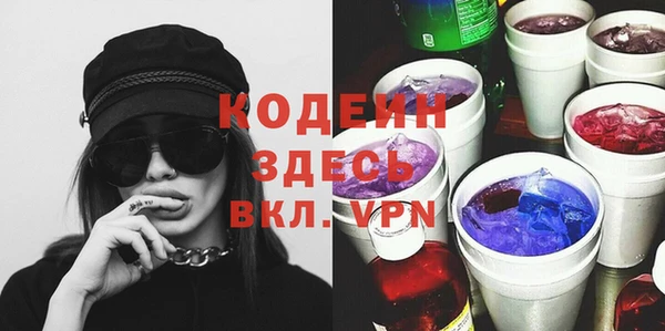 прущая мука Апатиты