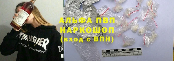 прущая мука Апатиты
