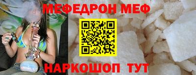 мяу мяу кристалл Гатчина