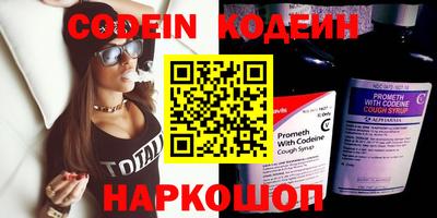 спайс Гагарин