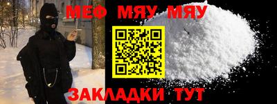 скорость Абакан