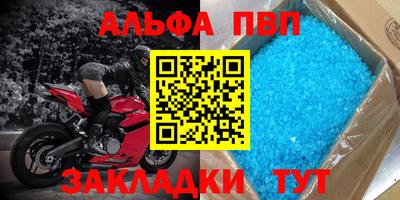 a pvp Абинск