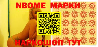 первитин Азнакаево
