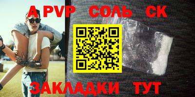 спайс Гагарин