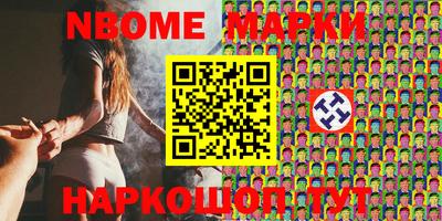 спайс Гагарин