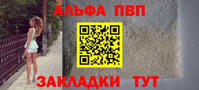 a pvp Абинск