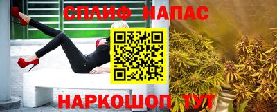первитин Азнакаево