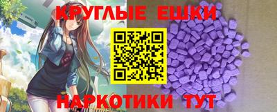 скорость Абакан
