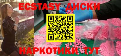 скорость Абакан
