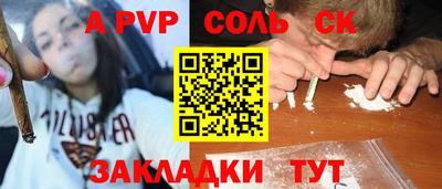 скорость Абакан