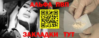 первитин Азнакаево