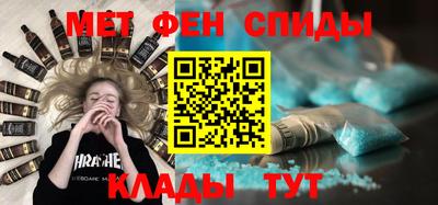 скорость Абакан