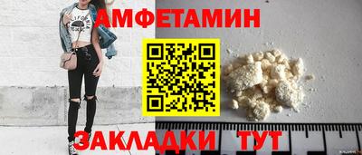 спайс Гагарин